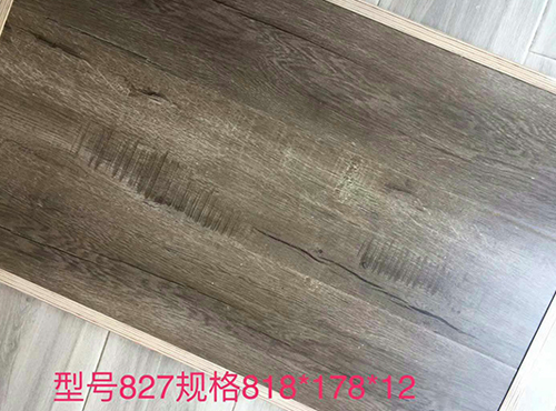 自然圣上地板-手抓紋封蠟系列827